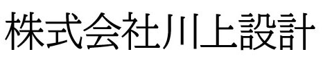 川上設計
